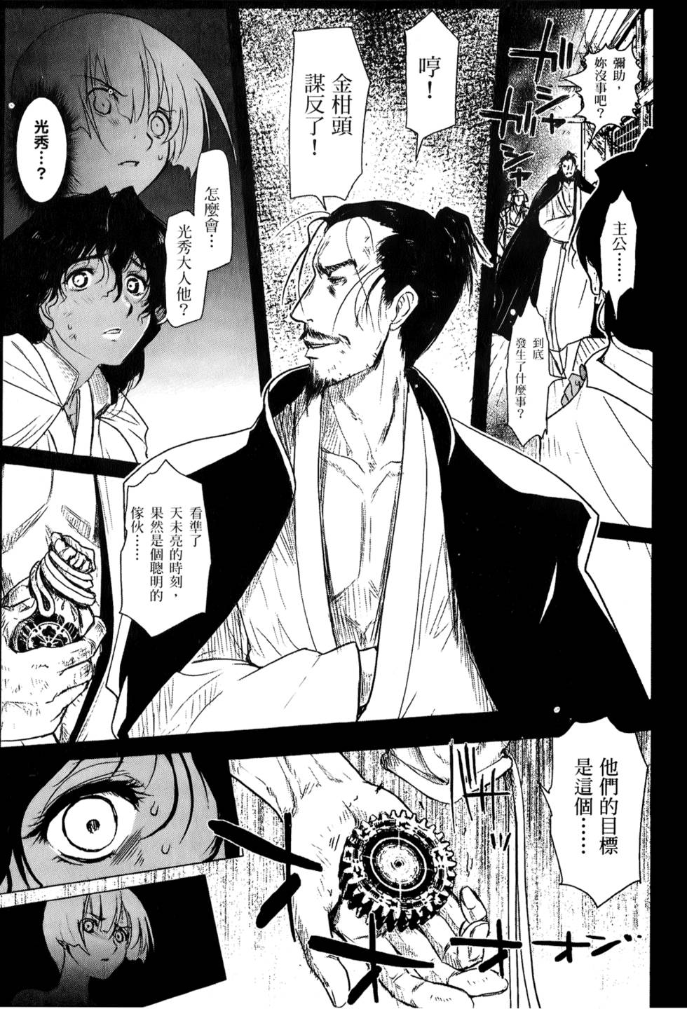 第148页