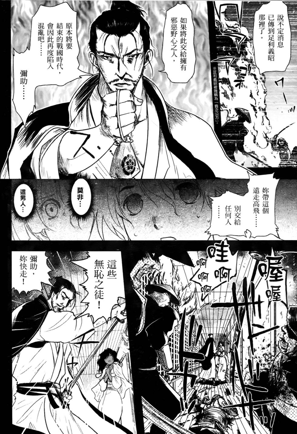 第149页