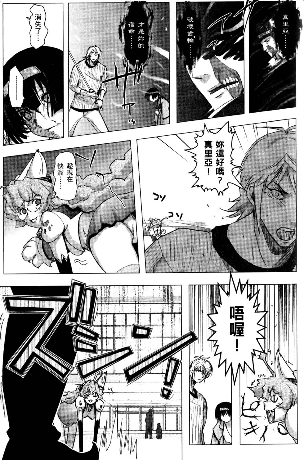 第156页