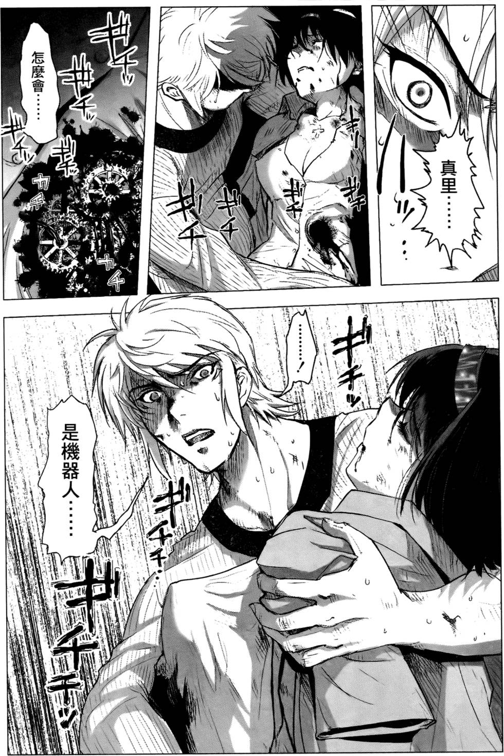 第163页
