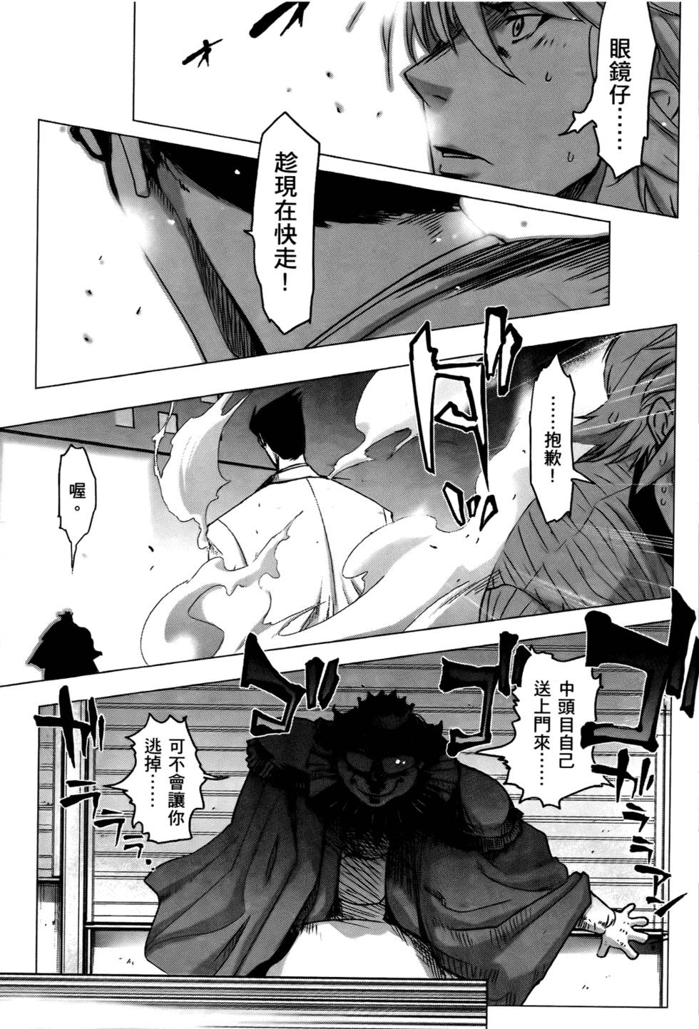 第168页
