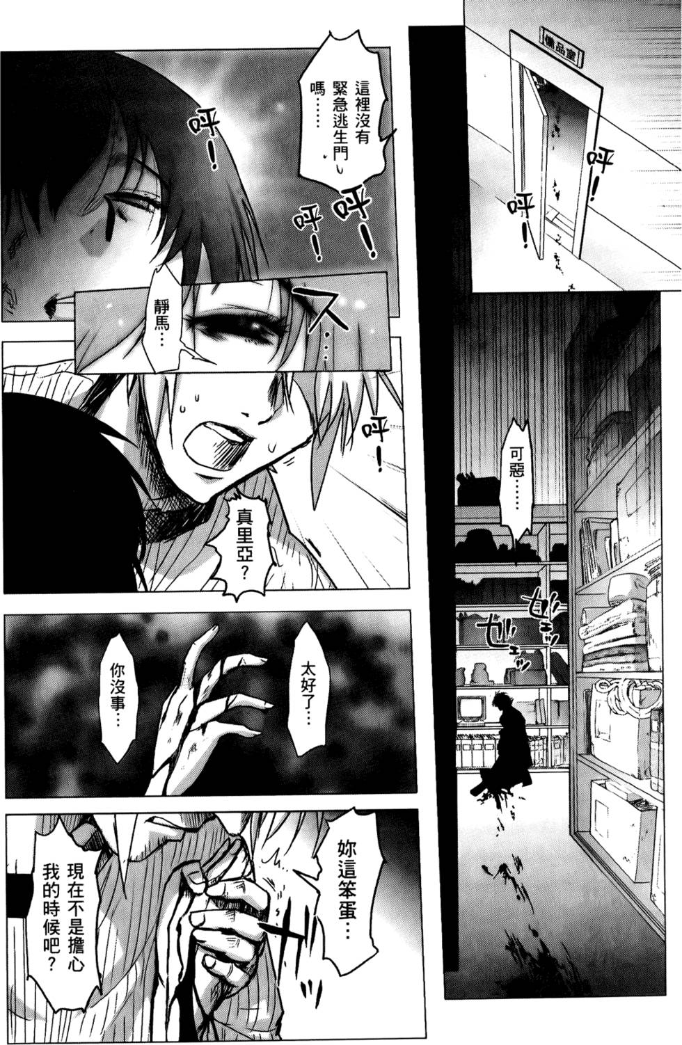 第169页