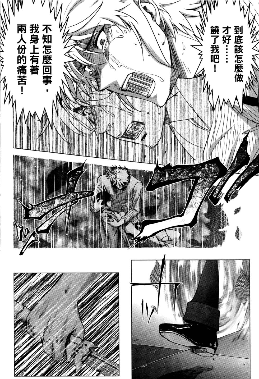 第171页