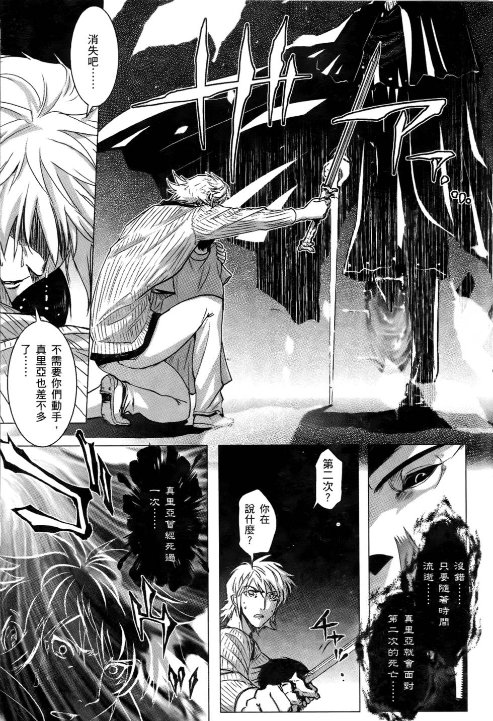 第172页