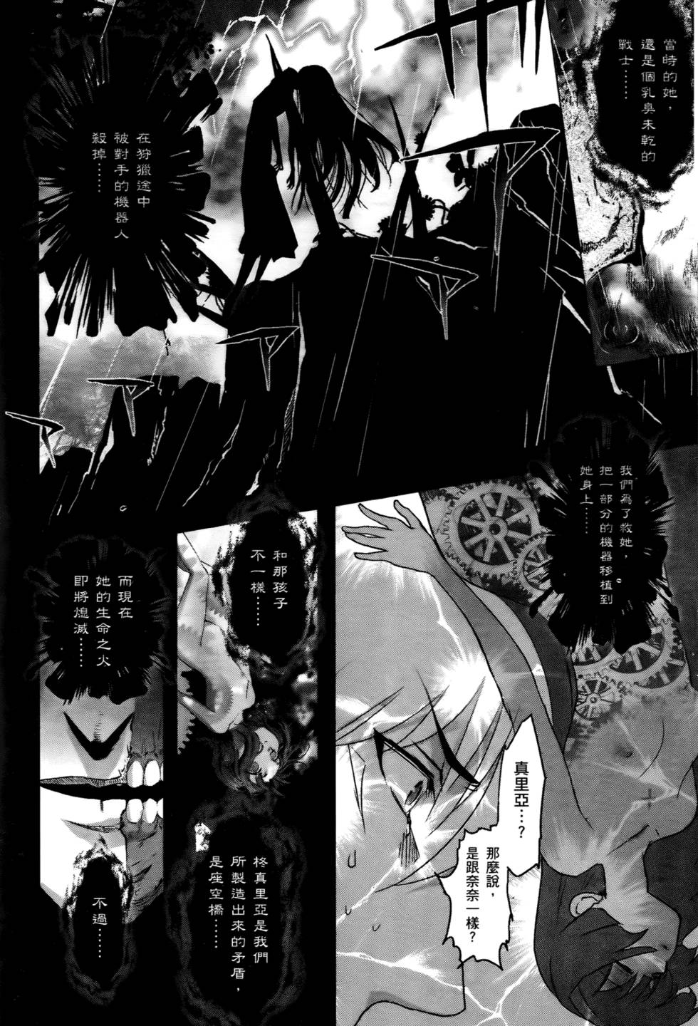 第173页