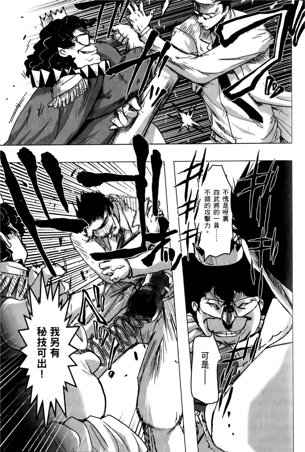 第176页