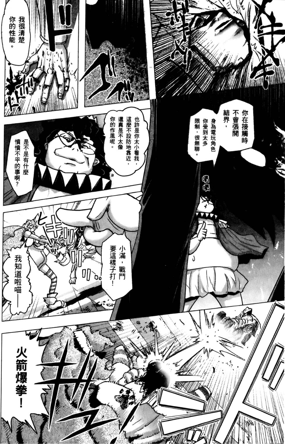 第177页