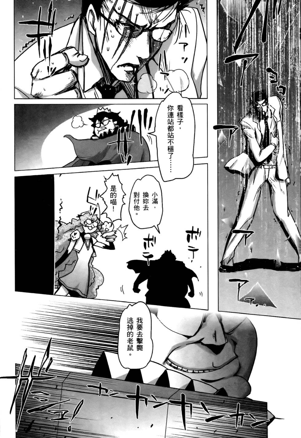 第179页