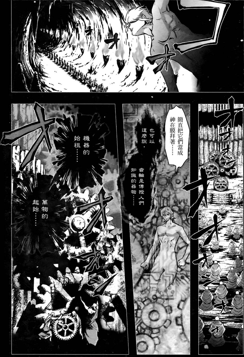 第183页