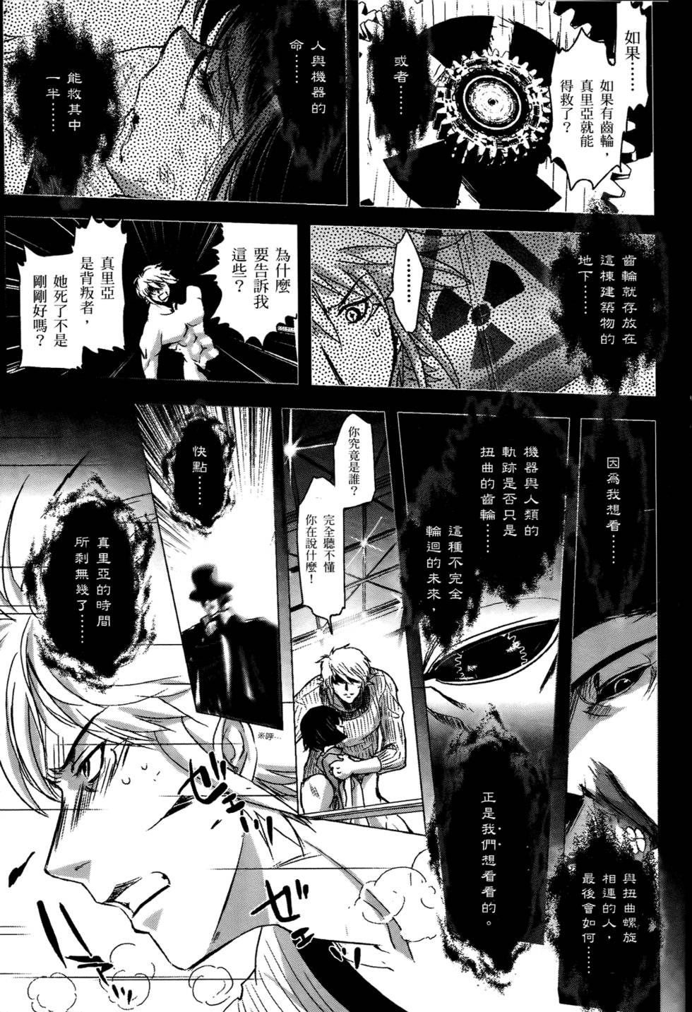 第184页