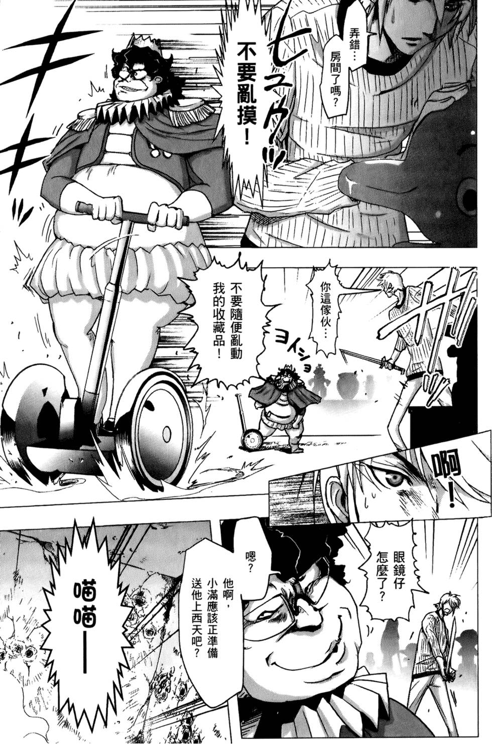 第186页