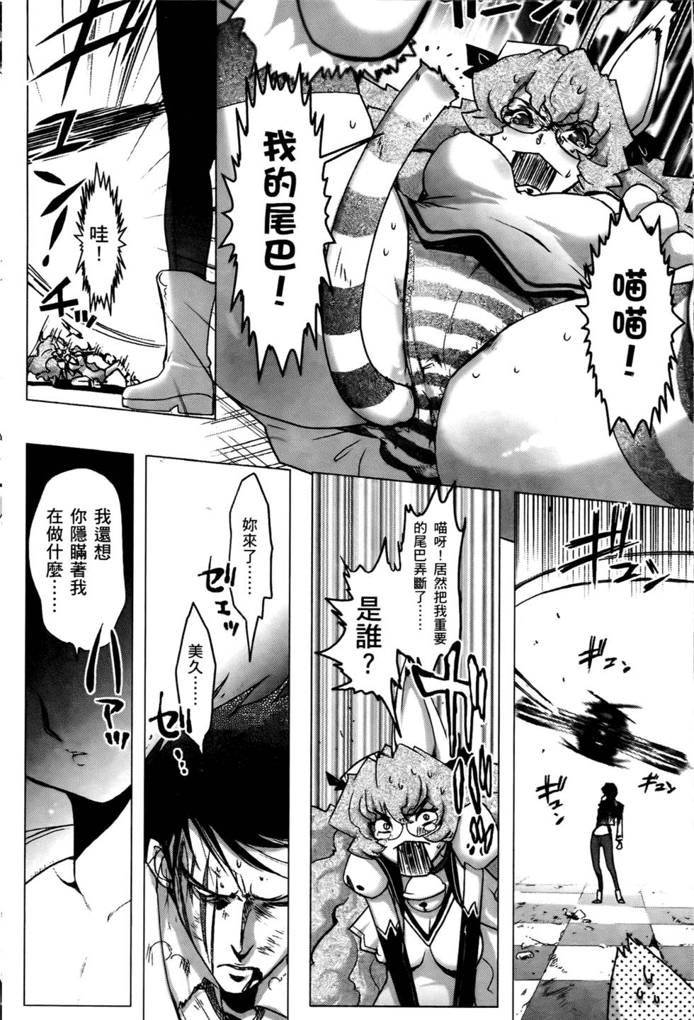 第191页