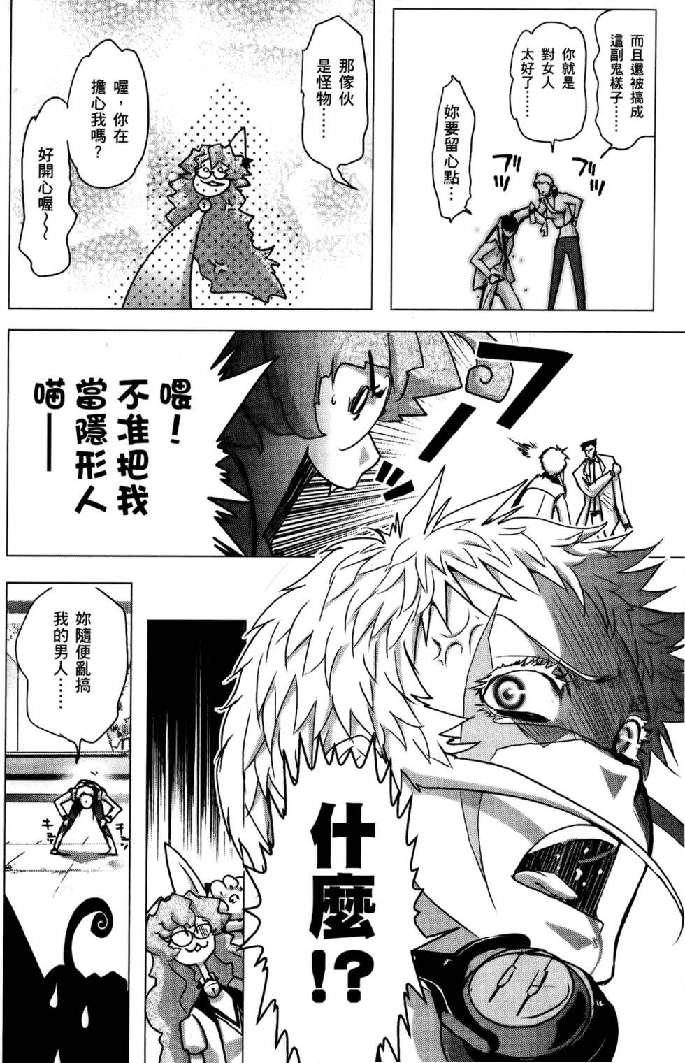 第193页