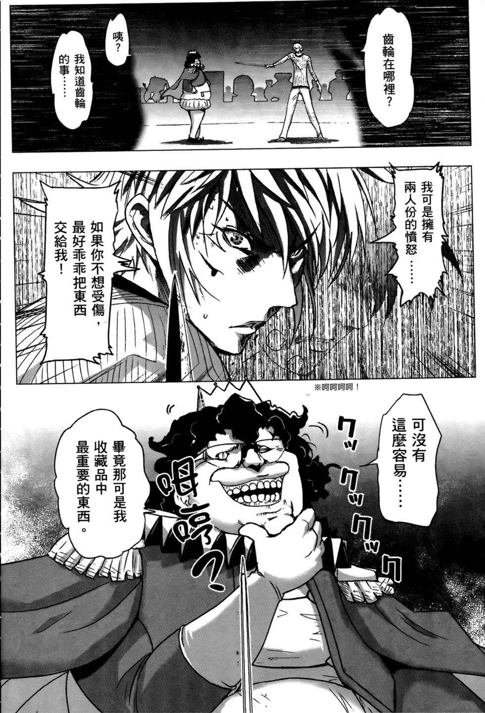 第195页
