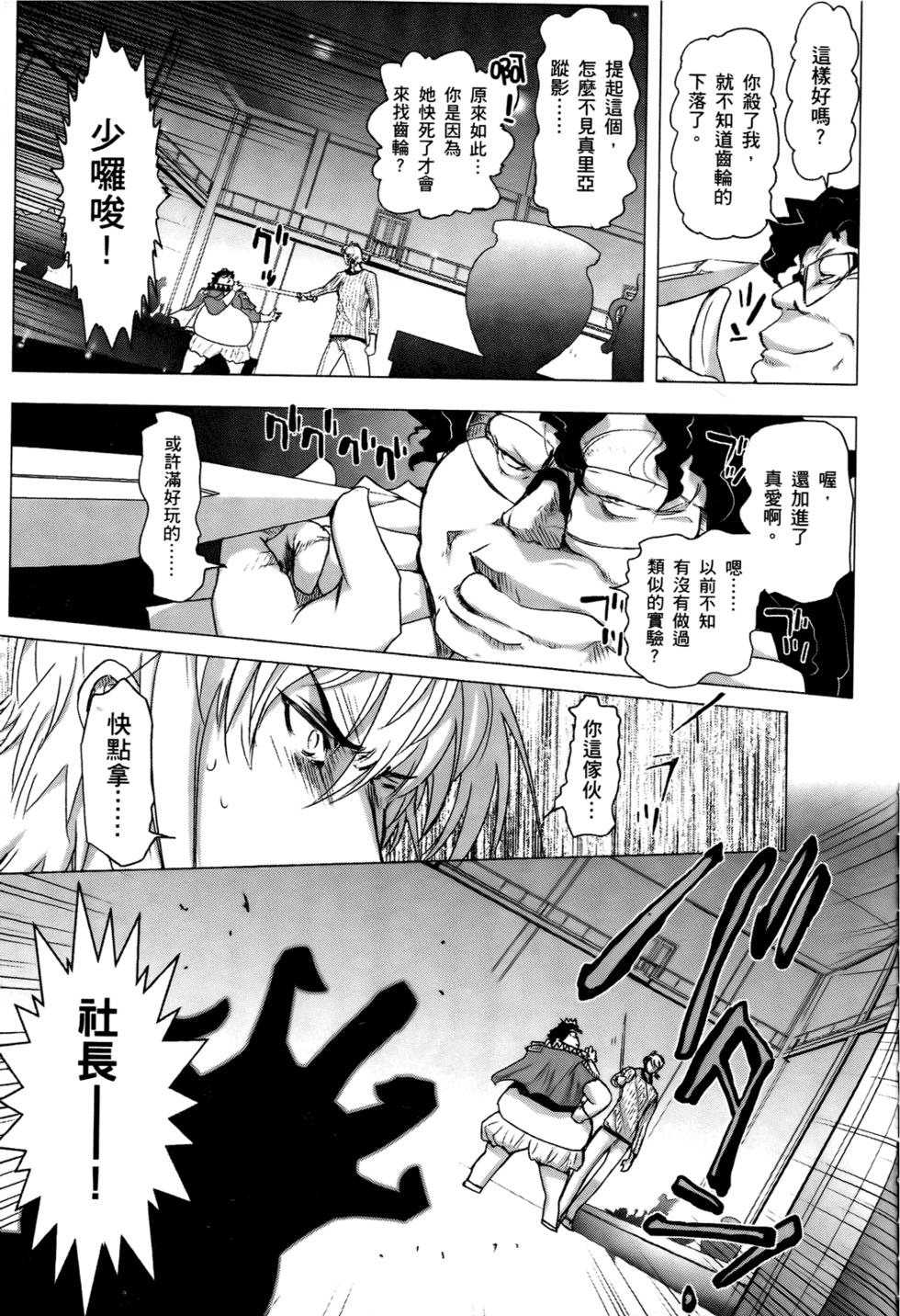 第198页