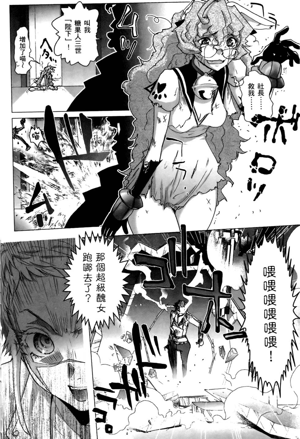 第199页