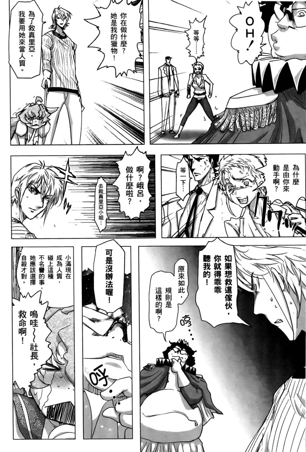 第201页