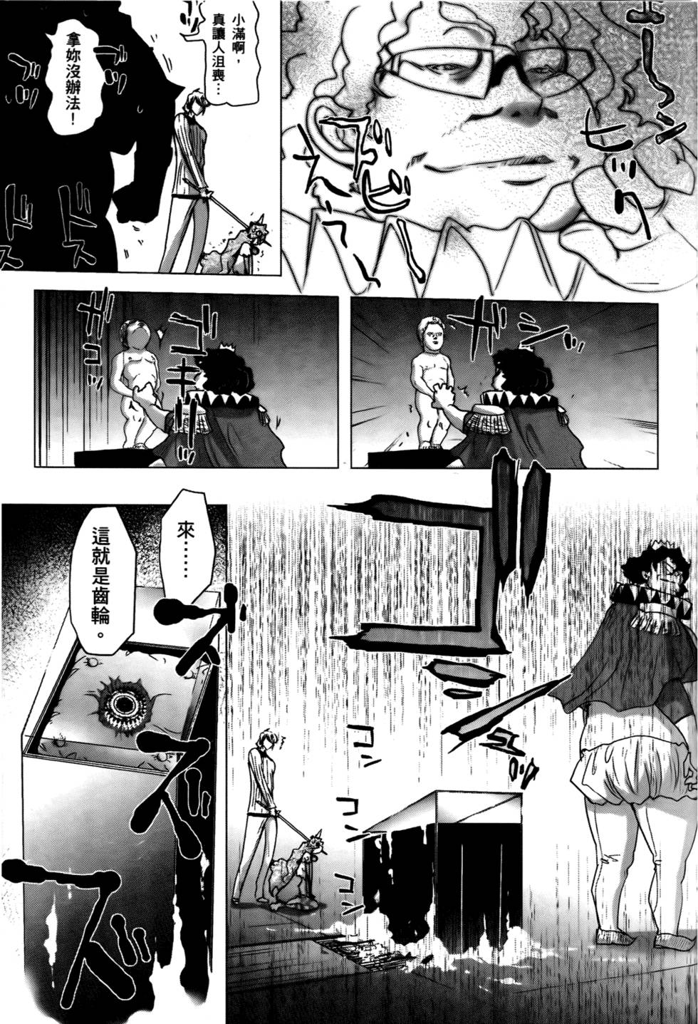 第202页