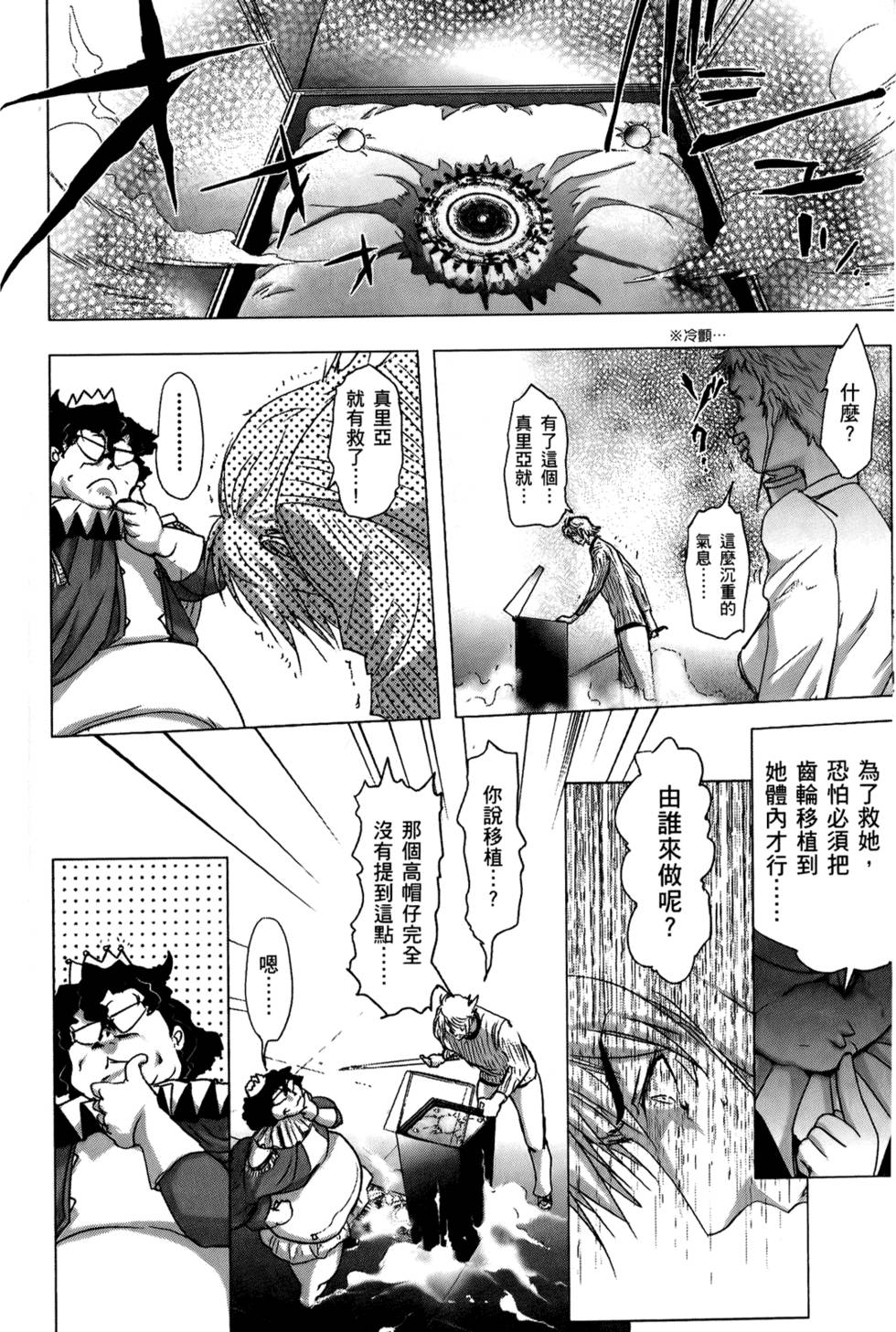 第203页