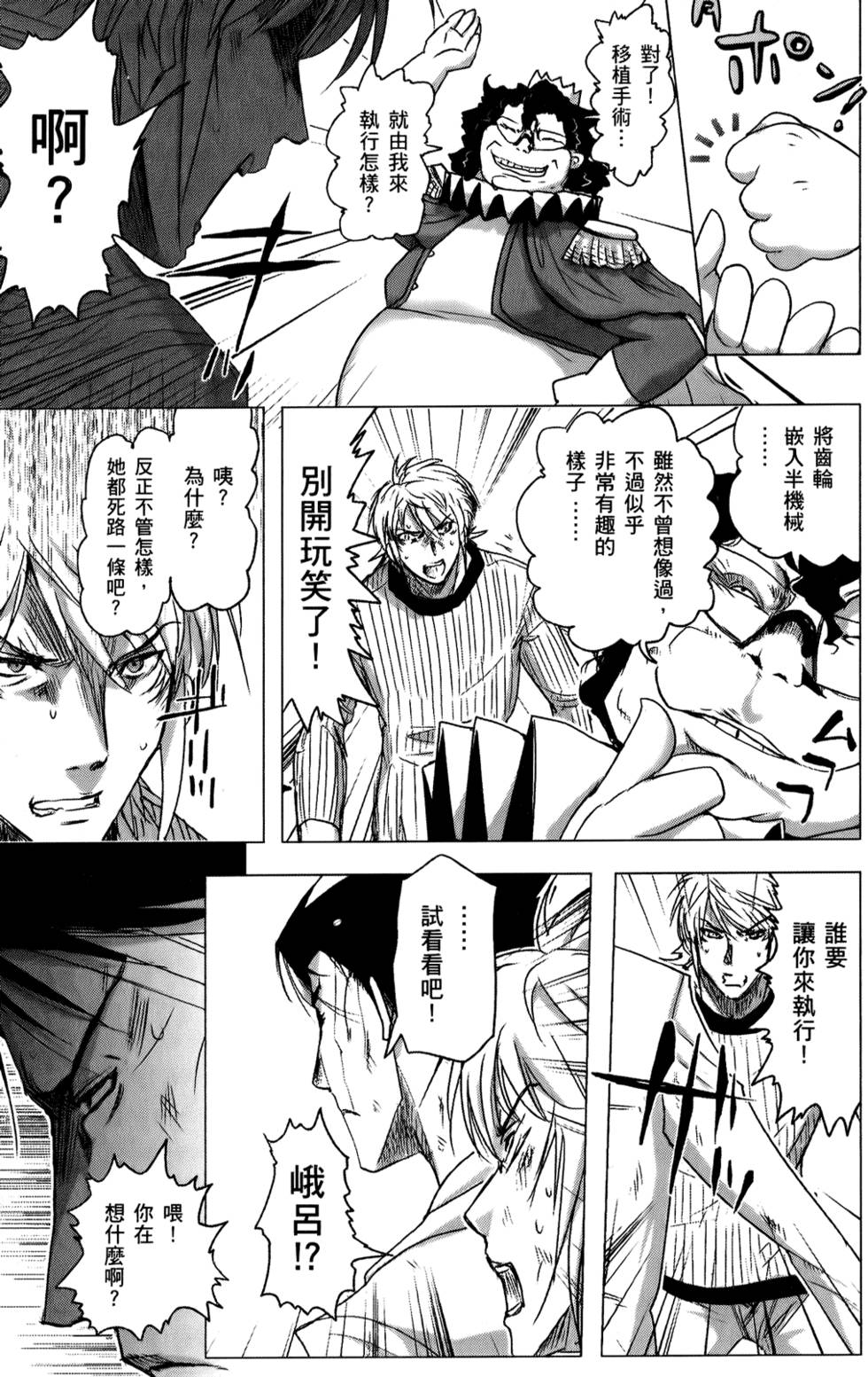 第204页