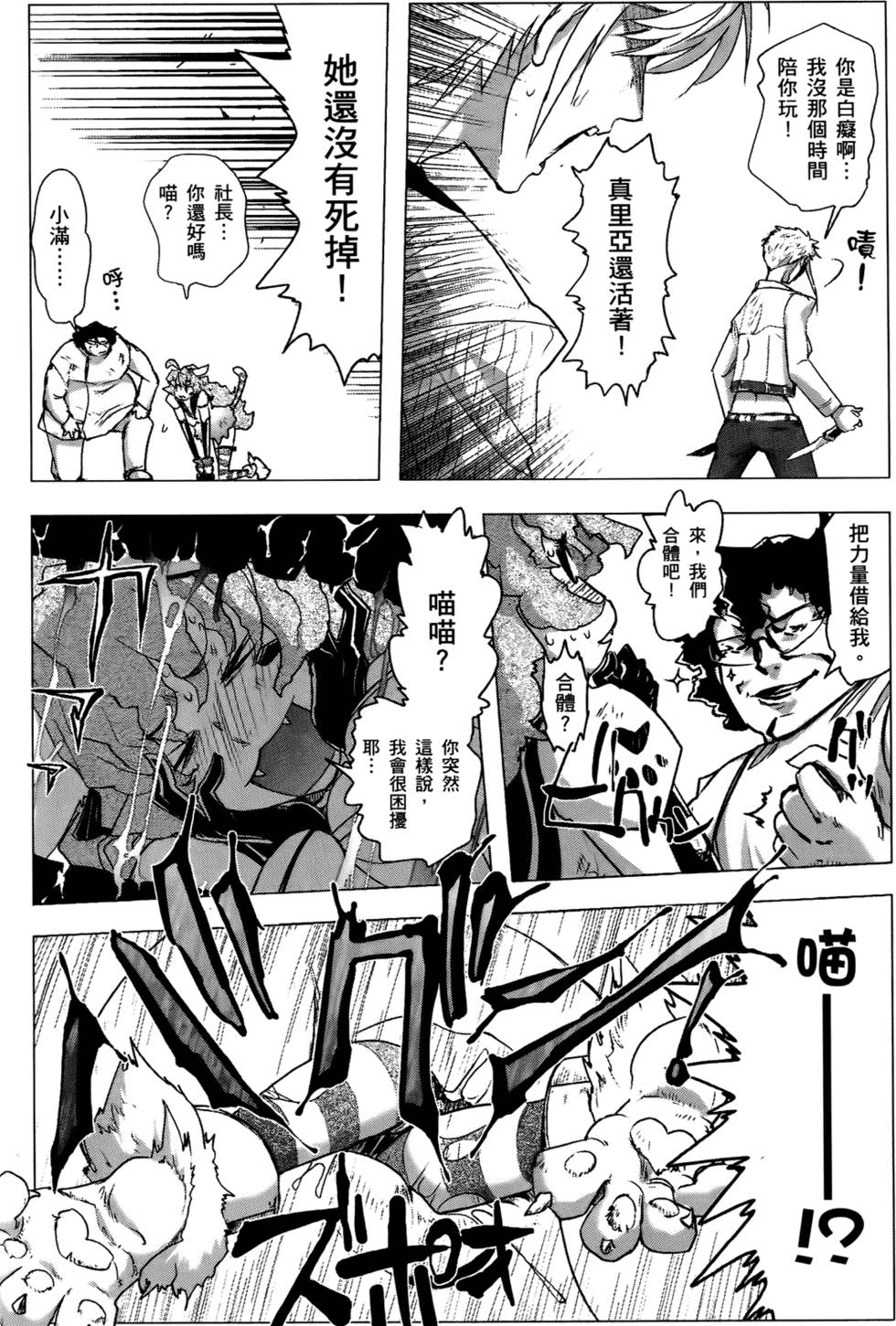 第211页