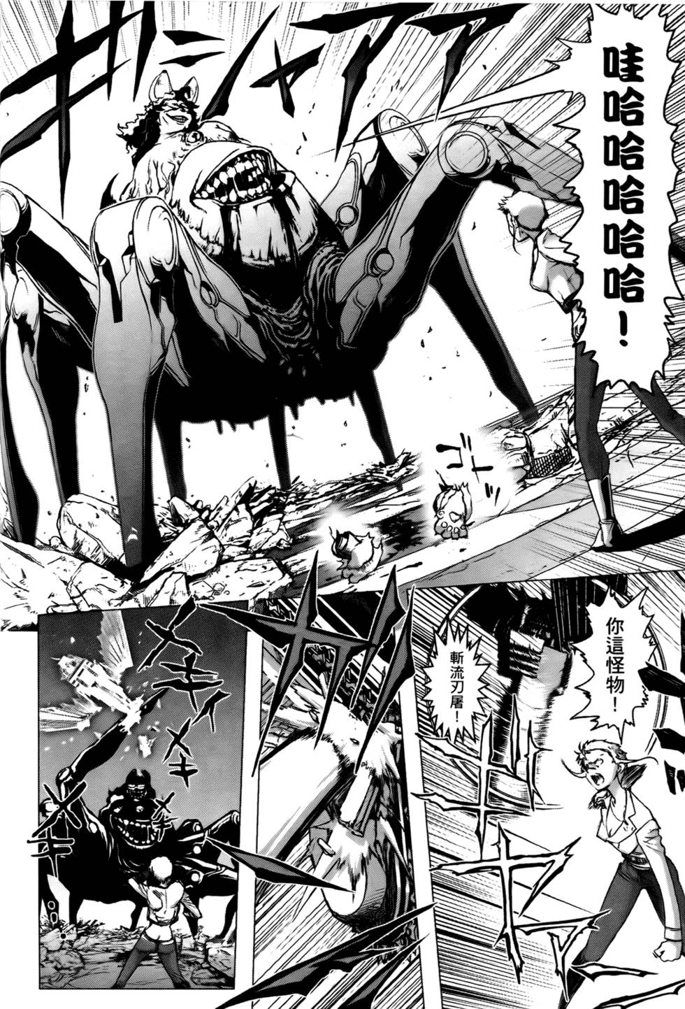 第213页