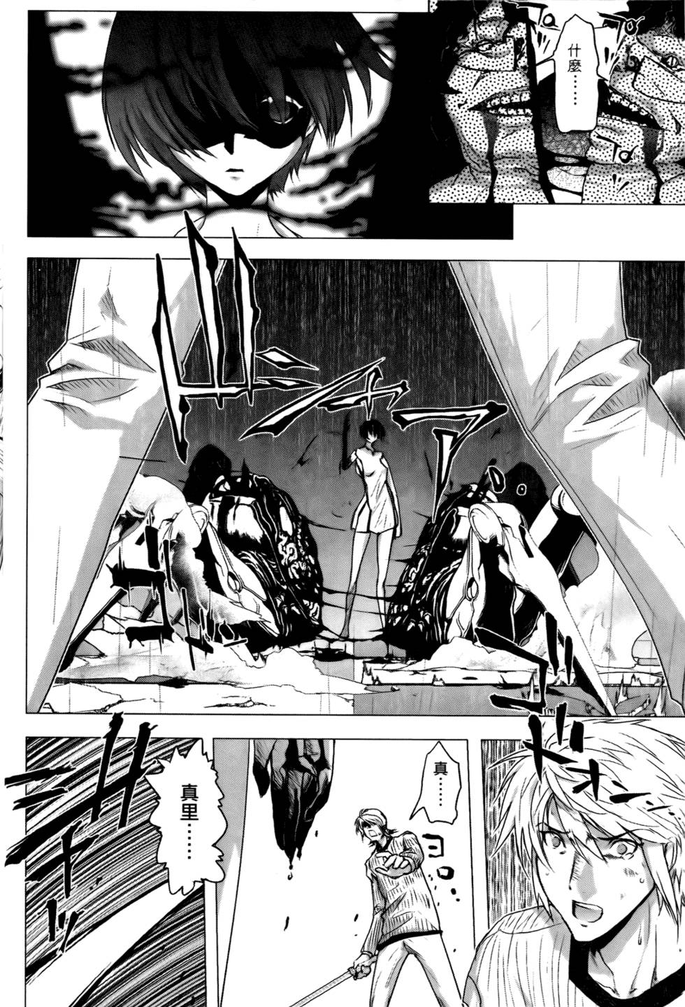 第217页