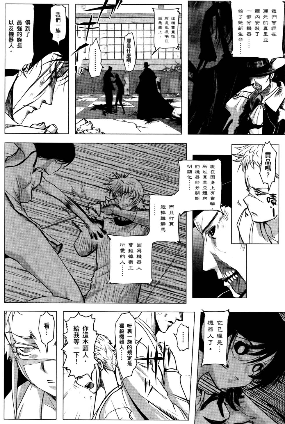 第219页