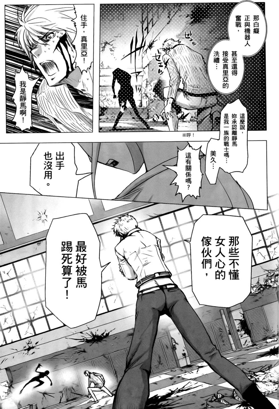第220页