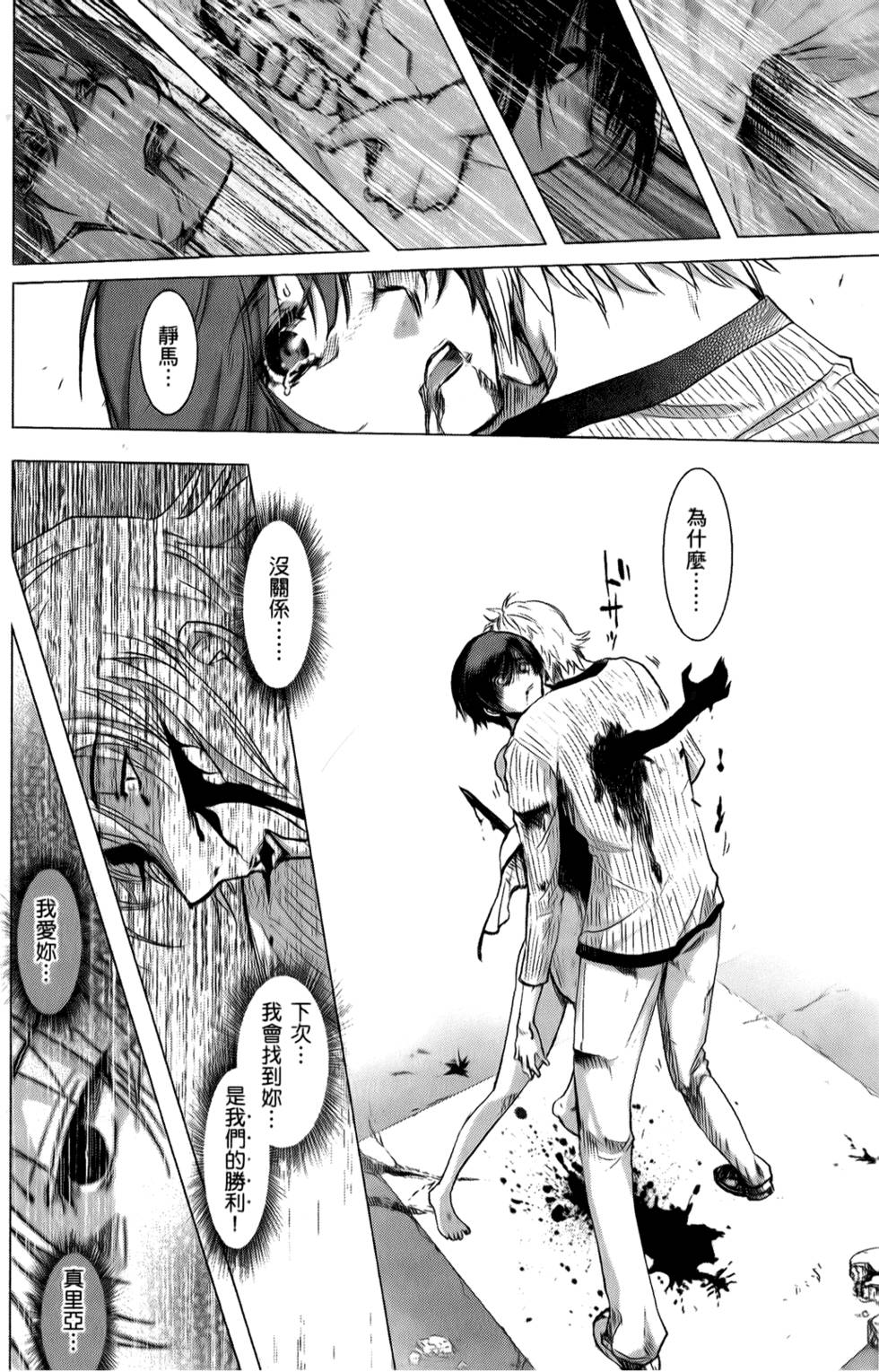 第223页