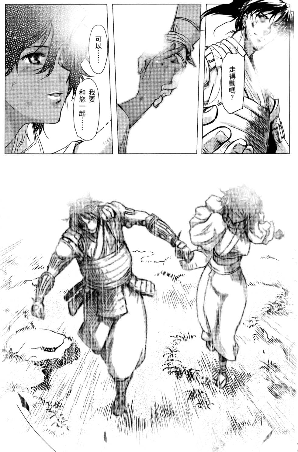 第226页