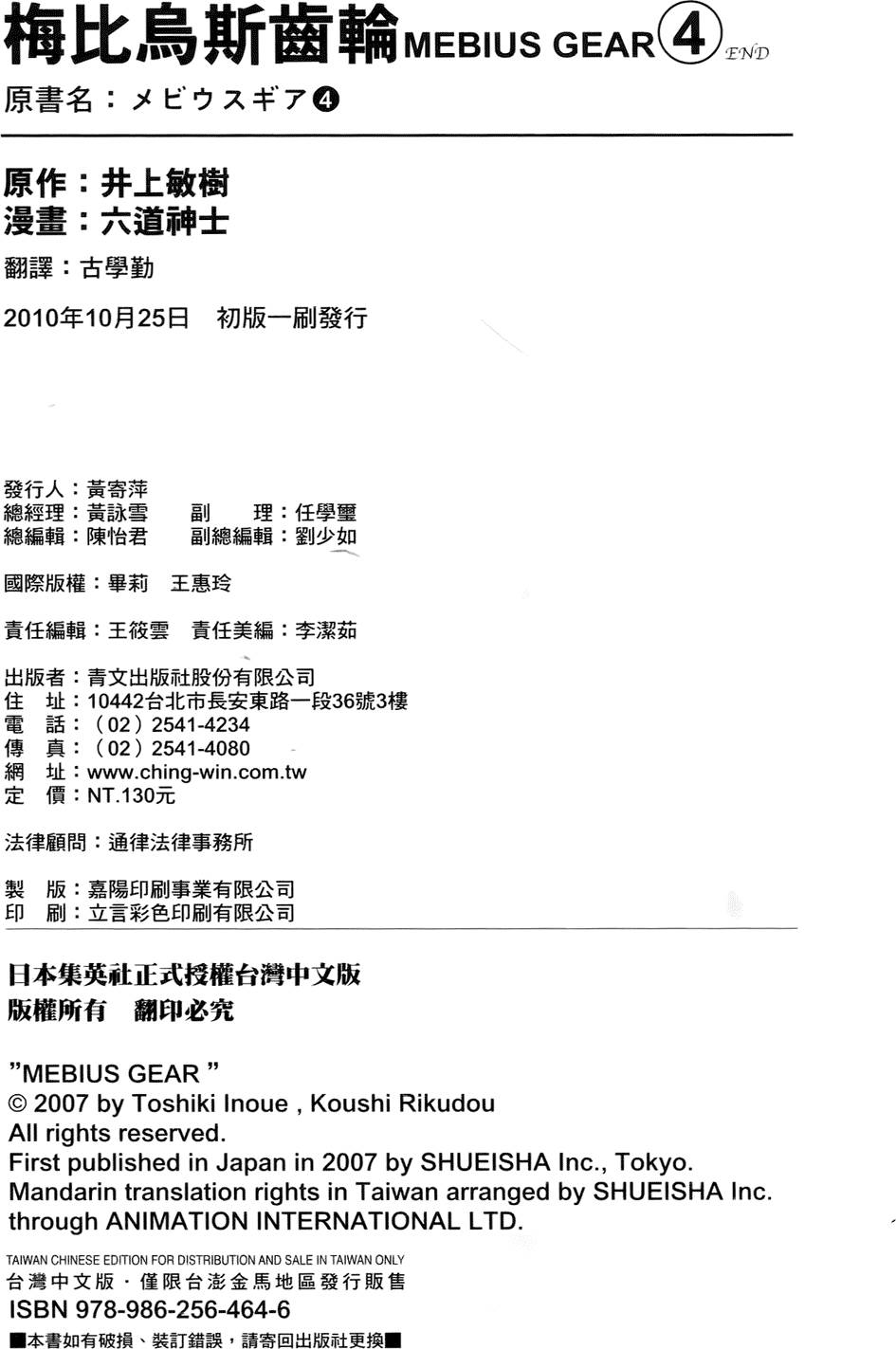 第233页