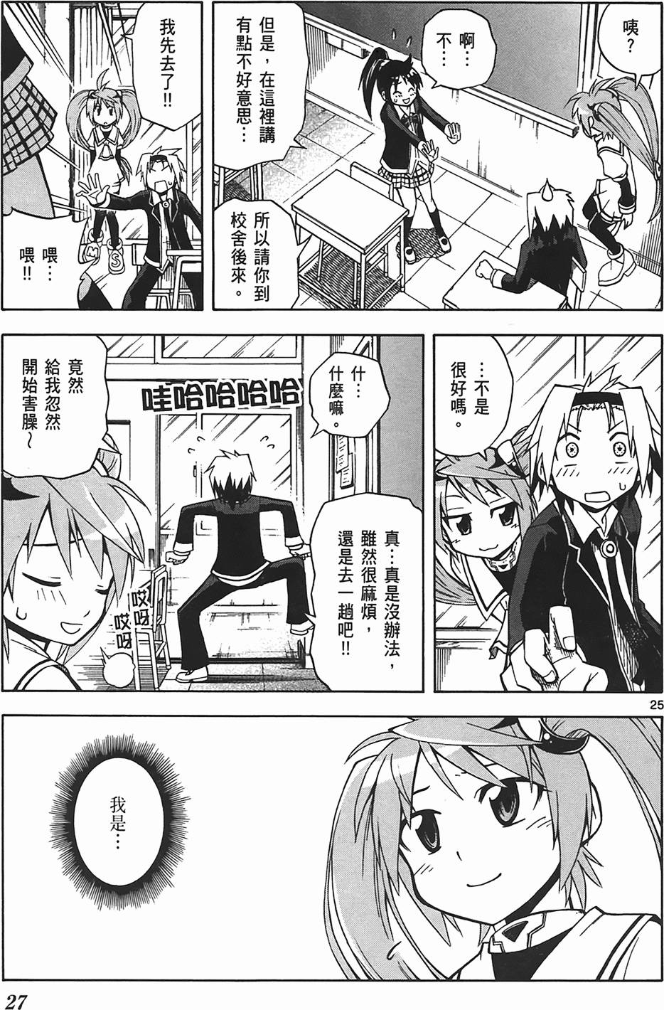 第27页