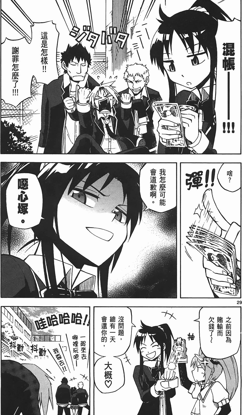 第31页