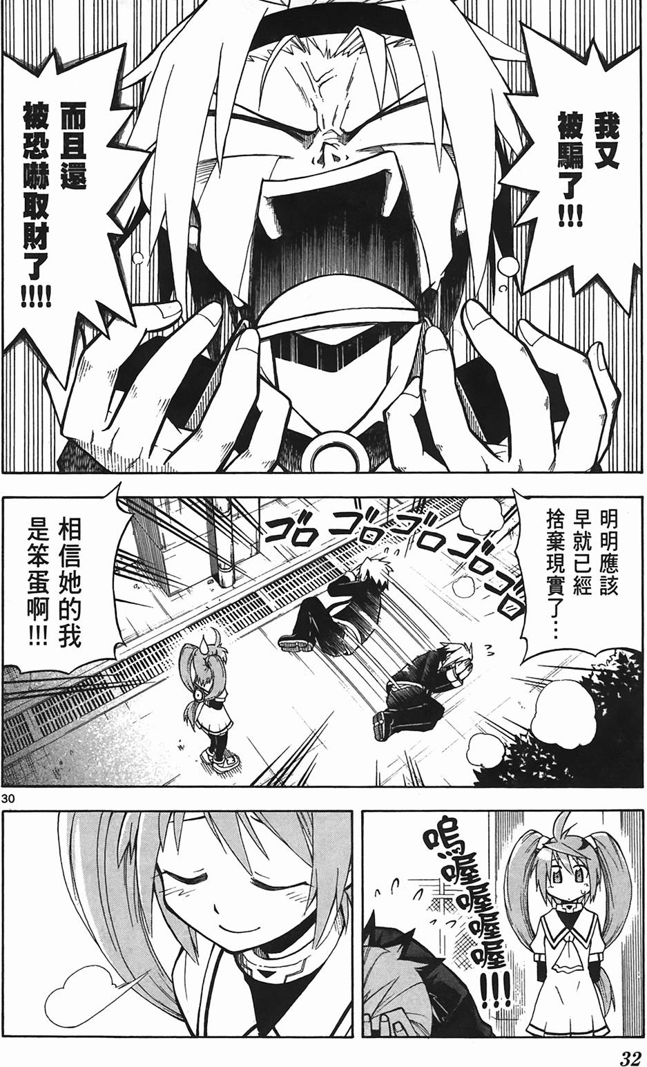第32页