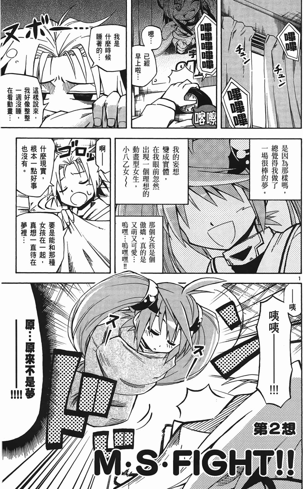 第35页