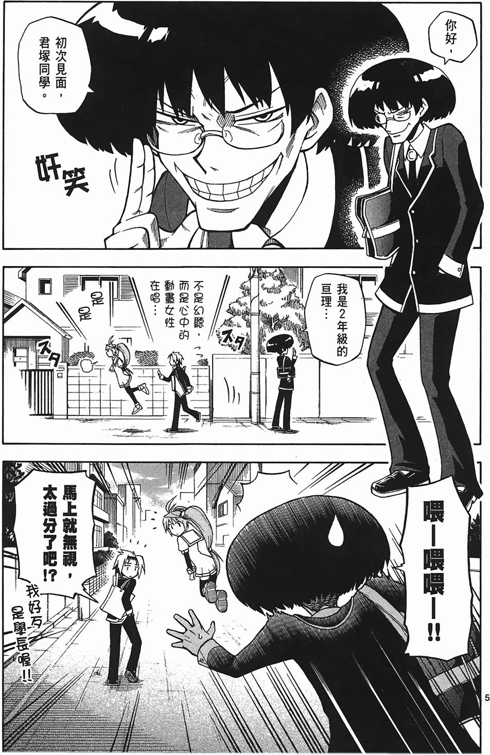 第39页