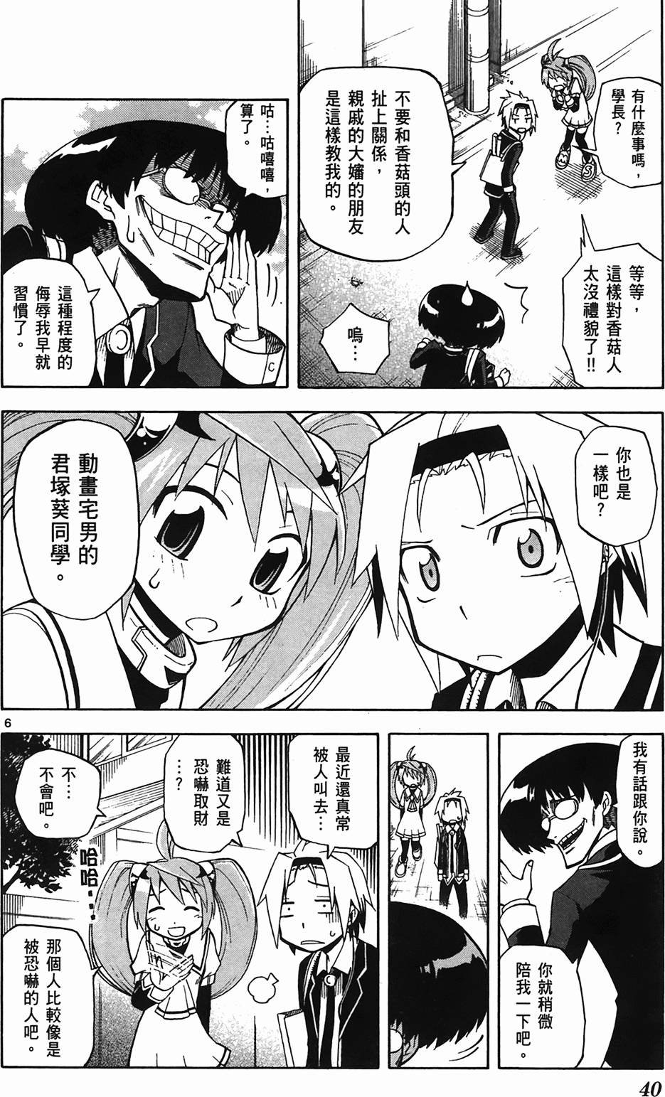 第40页