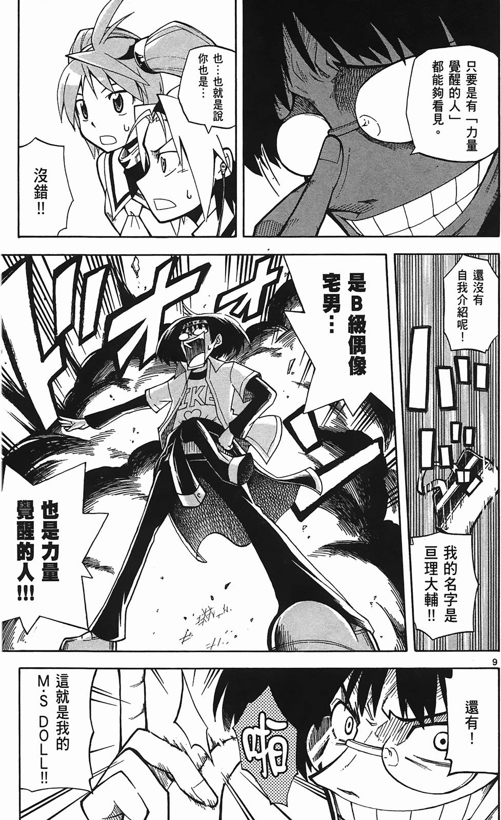 第43页
