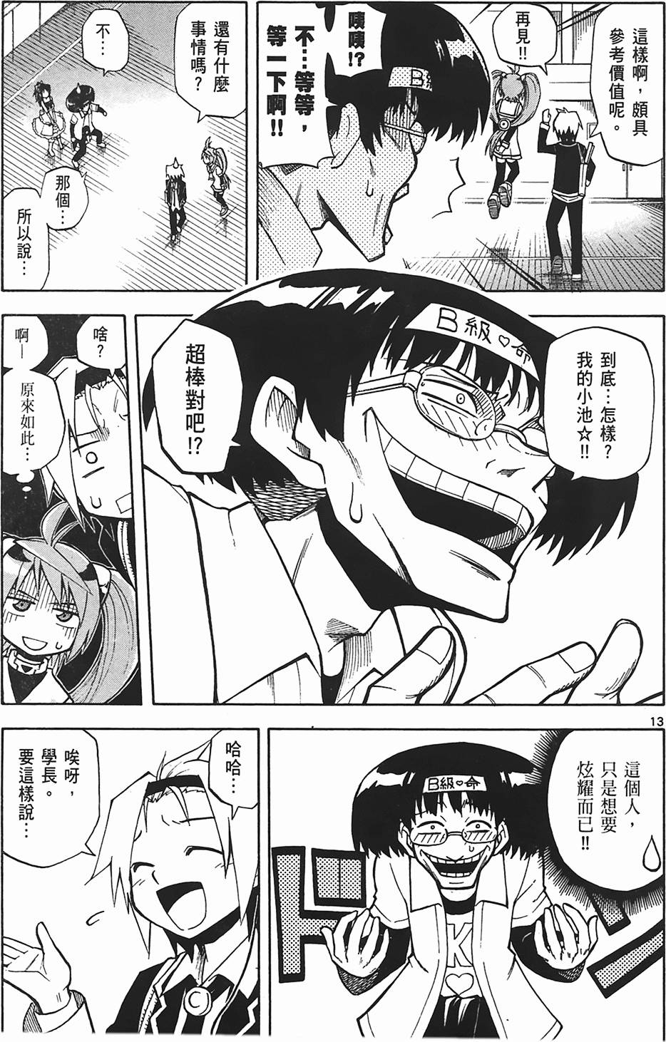 第47页