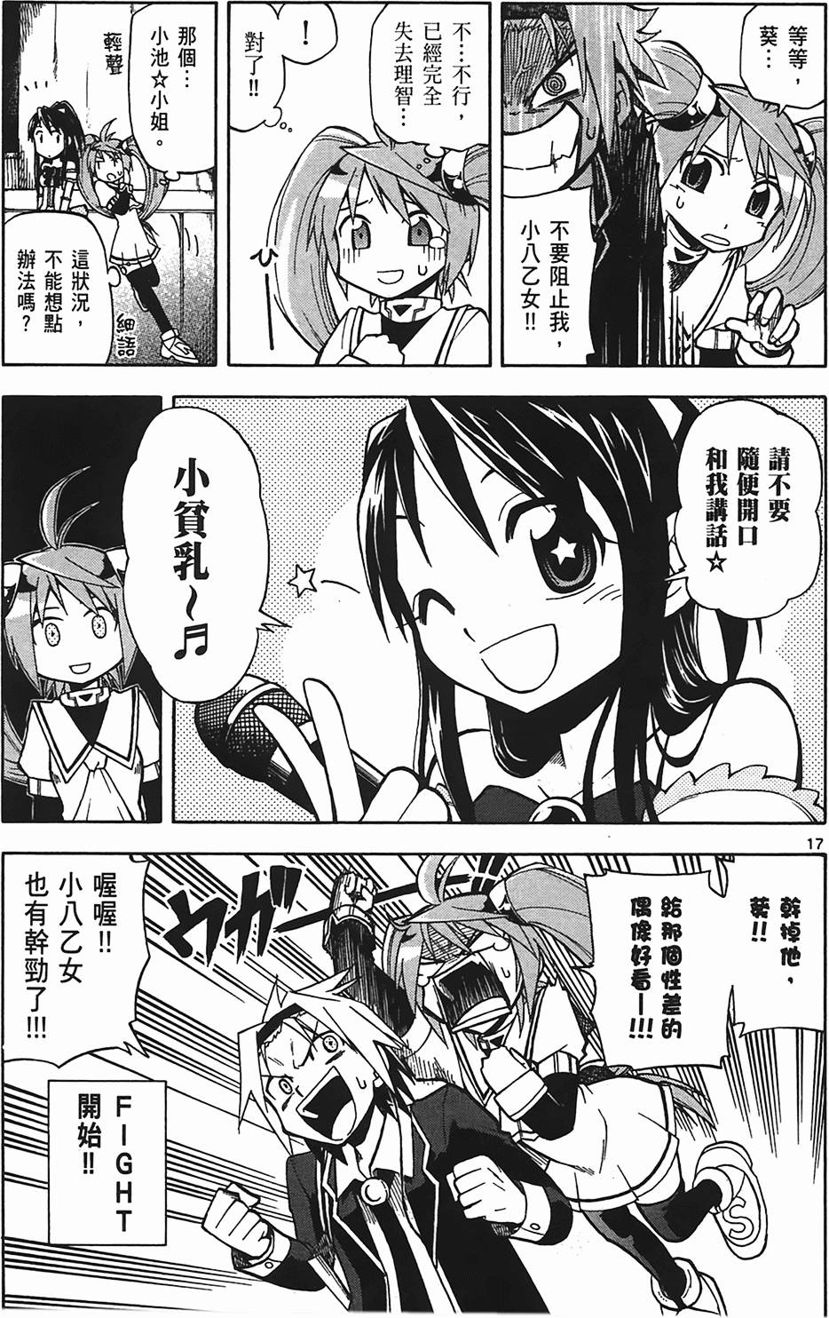 第51页