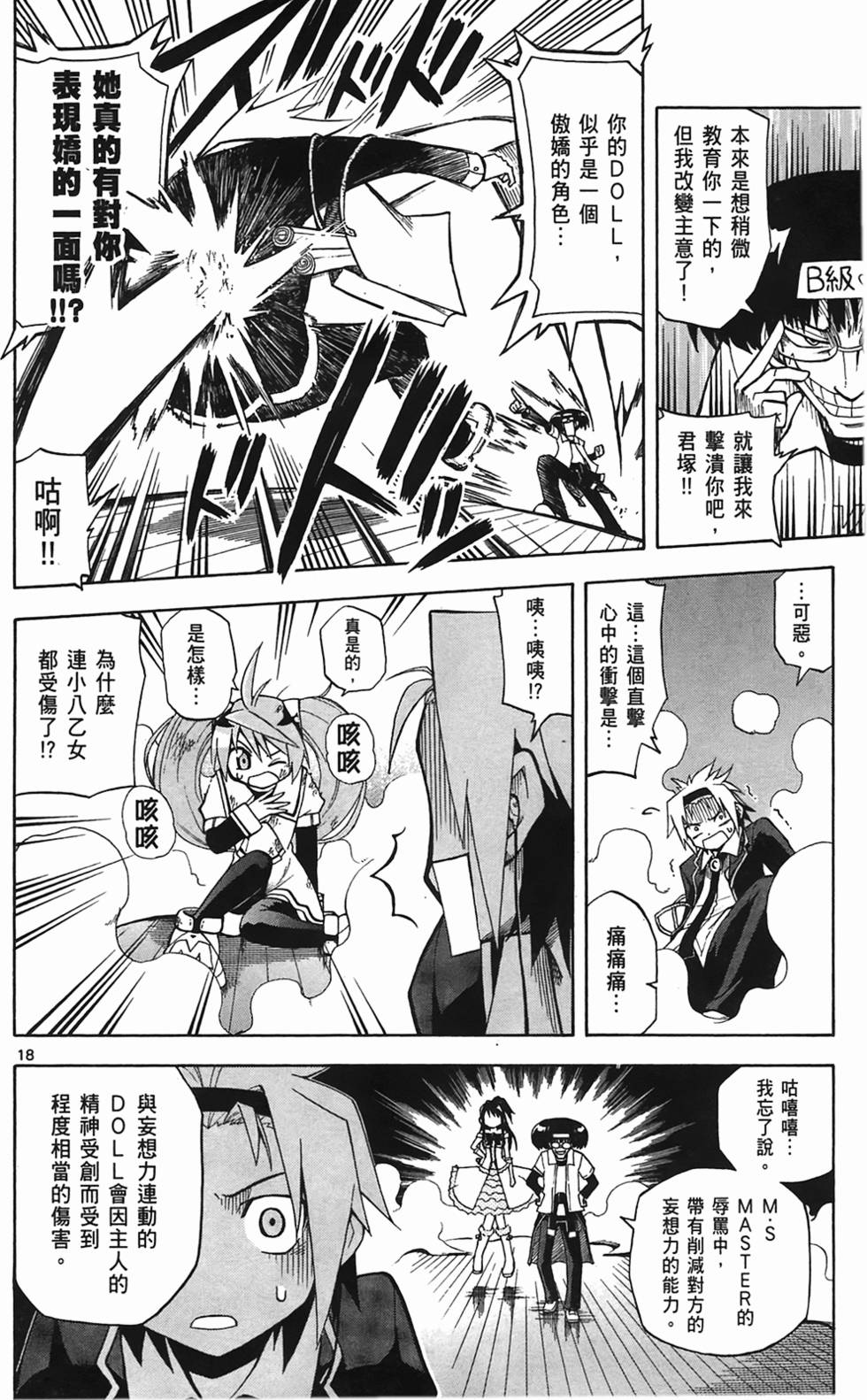 第52页