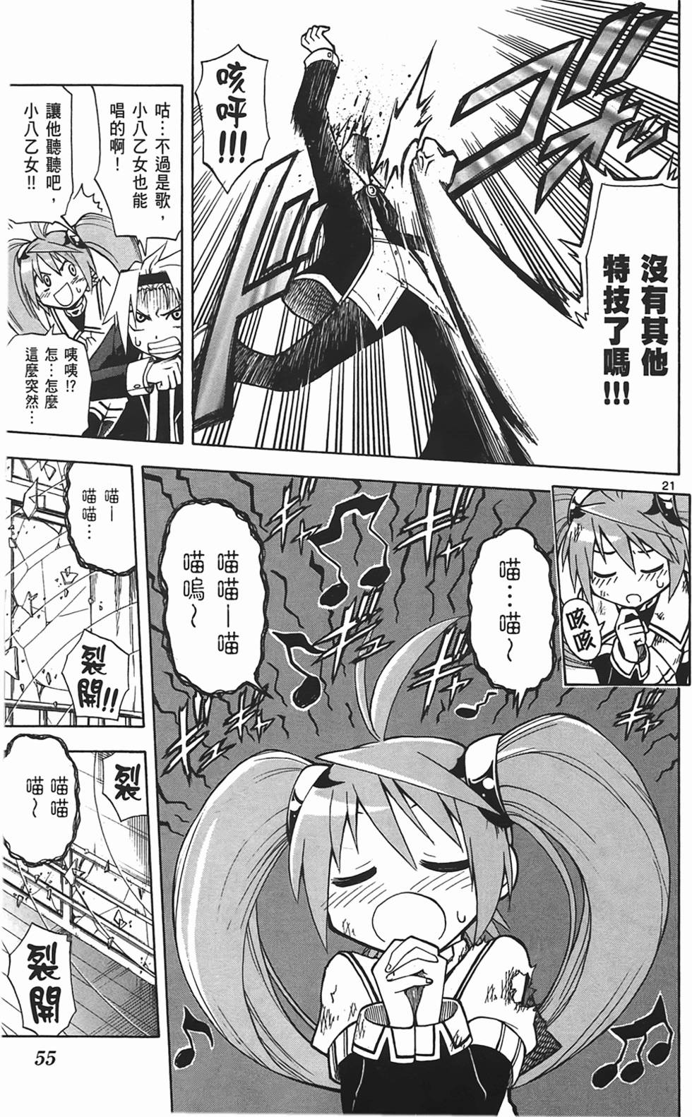 第55页