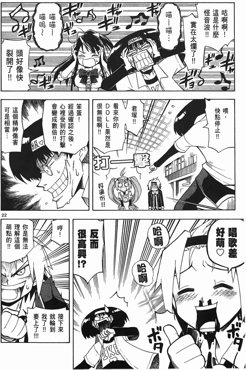 第56页