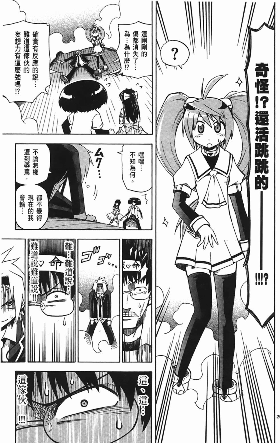 第59页