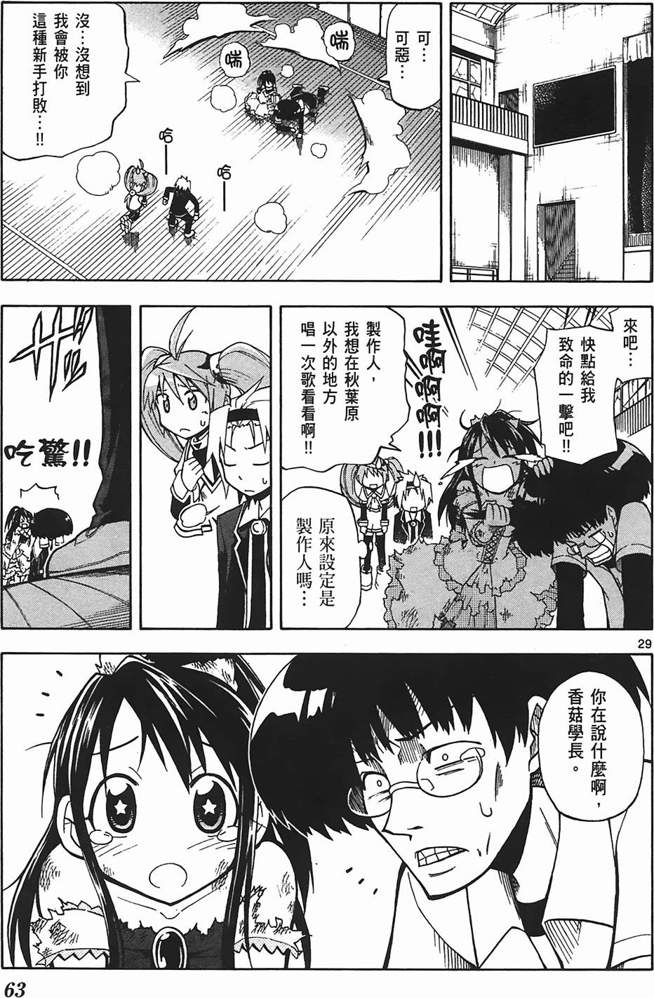 第63页