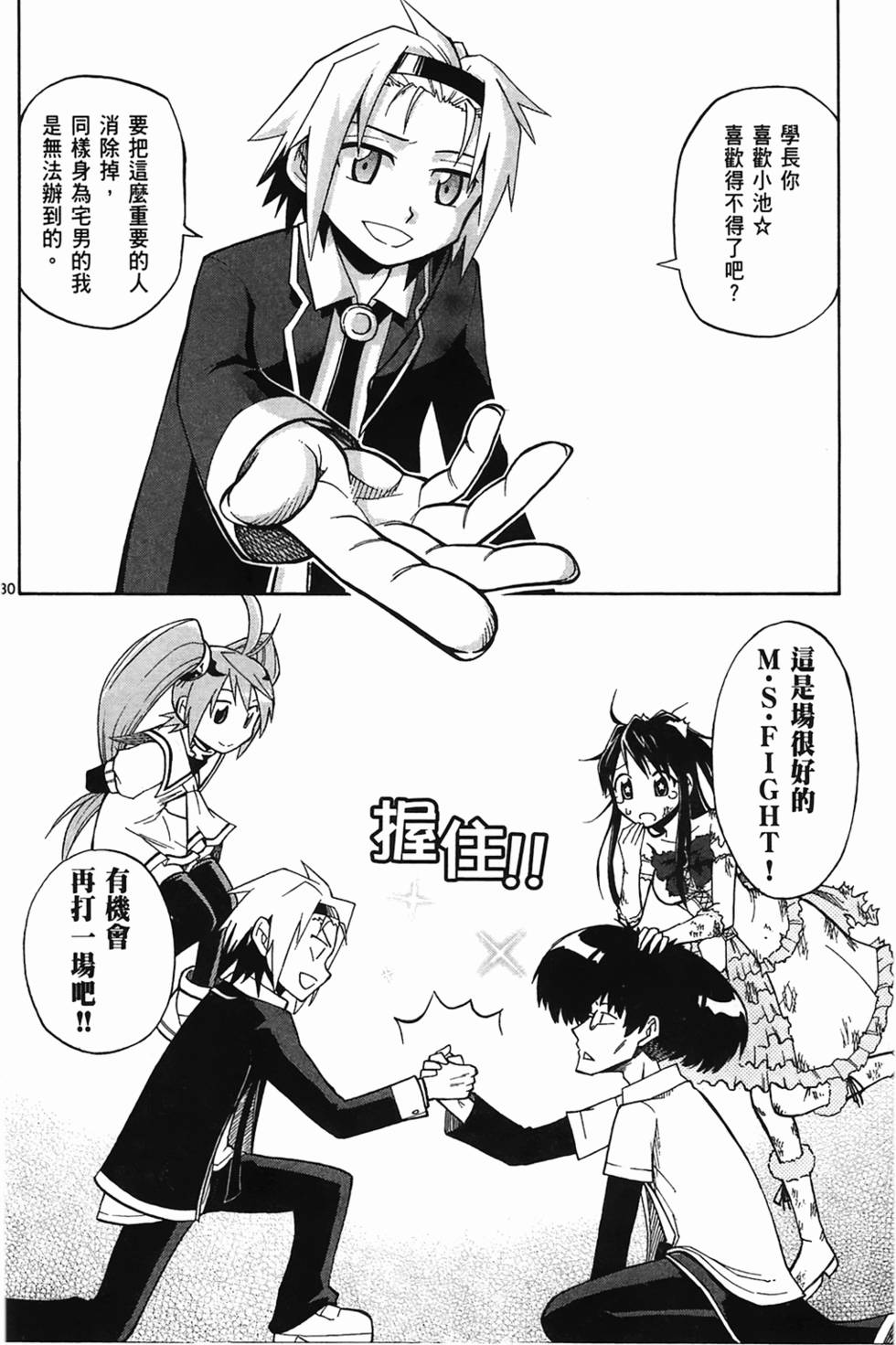 第64页