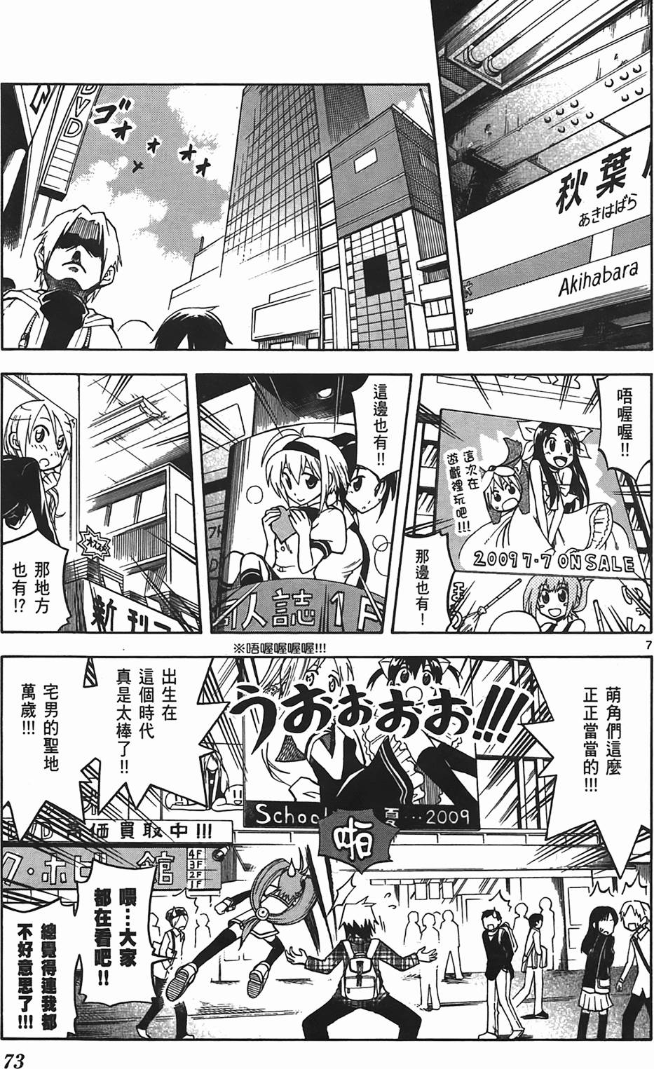 第73页