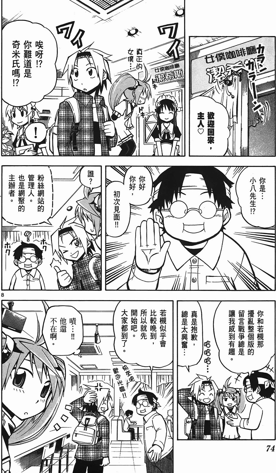 第74页