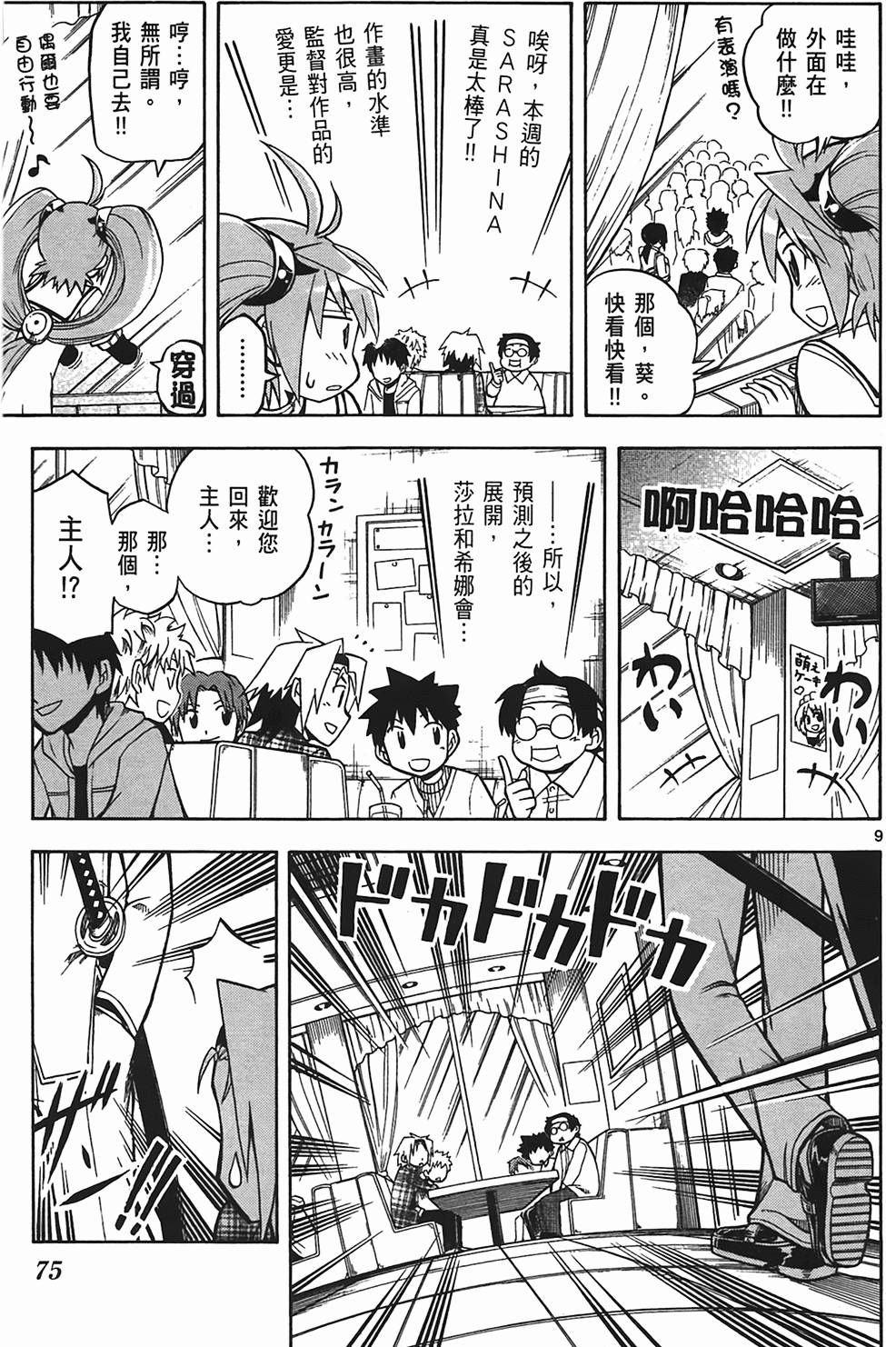 第75页